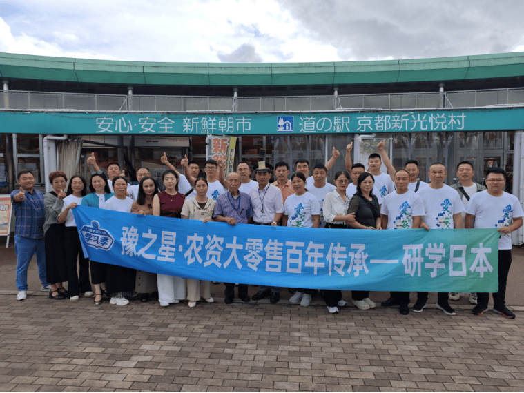 企农资零售店也能开百年凯发对标“世界第一”名(图3)