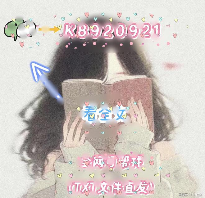 妇孕肚回归后禁欲军少心慌了k8凯发一触即发《八零小寡(图1)