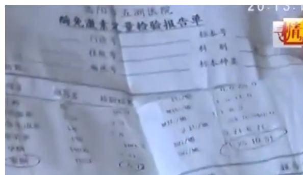 互指责对方生理有问题背后原因闹心凯发K8男女结婚1年从未同房还相(图1)