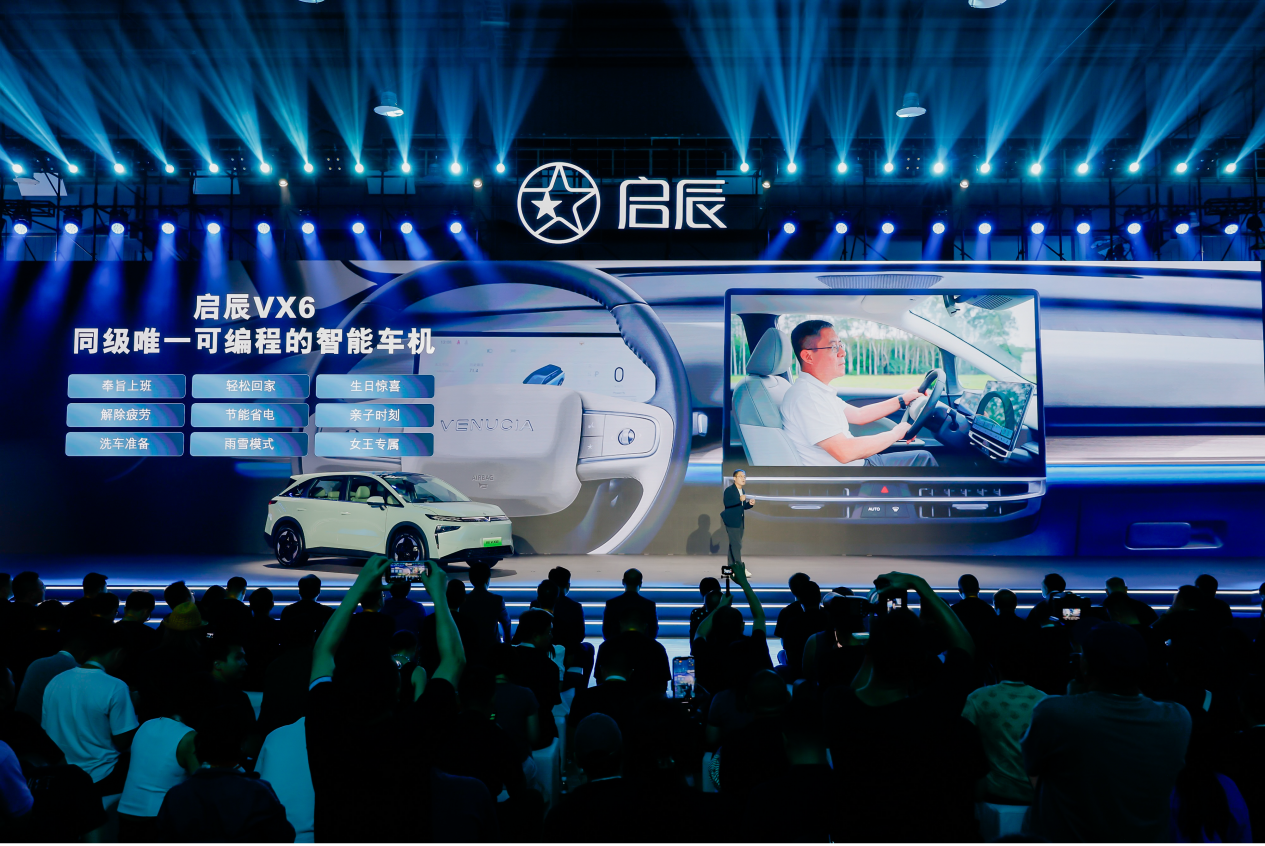 秒变全平大床纯电SUV变身凯发K8国际版90%得房率(图1)