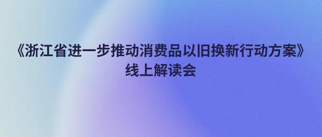 拓展欧洲、亚中非市场寻找新的增长点等凯发首页登录【简讯】中源家居将大力