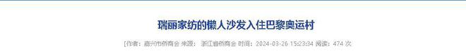 业年飞行20万公里订单已排到明年5月凯发k8登录“懒人经济”新秀：桐乡企(图9)
