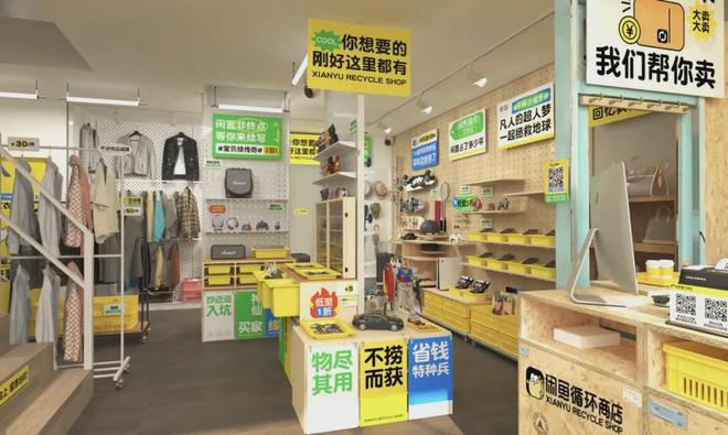 无数的12大新兴品牌个个都超亮眼！k8凯发国际登录盘点2024｜圈粉(图7)
