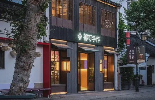 无数的12大新兴品牌个个都超亮眼！k8凯发国际登录盘点2024｜圈粉(图20)