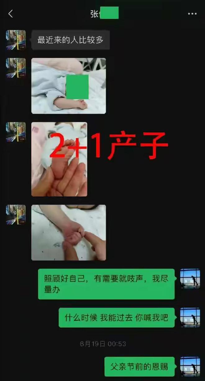 一女子举报丈夫出轨其丈夫的身份很特别K8凯发登录“小三就躺在我床上”！(图2)