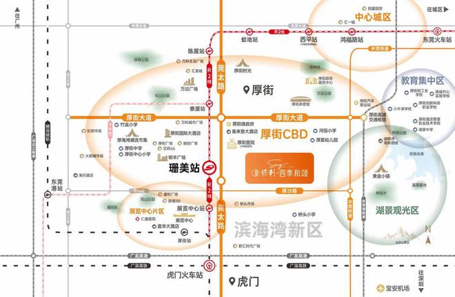 售楼处-保利和悦春风网站欢迎您-东莞房天下凯发K8旗舰店APP2025保利和悦春风(图7)