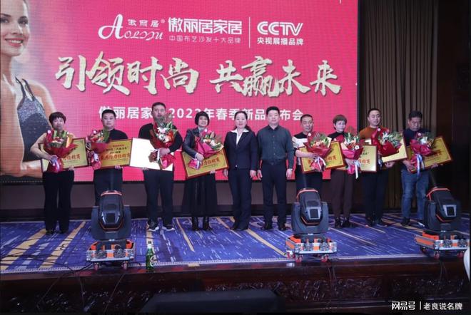 吗？是中国布艺沙发十大品牌吗？质量咋样凯发k8一触即发傲丽居家居生产真皮家居(图3)