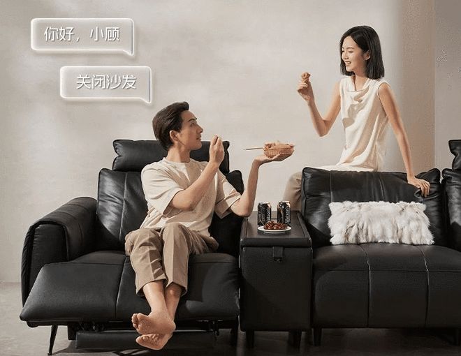 家居语音智能沙发引领未来家居潮流AG凯发