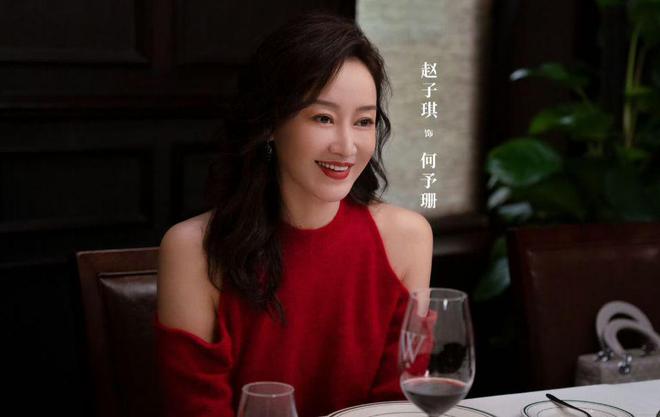 予珊背叛周杭方知设计自己的竟是梁稳森凯发