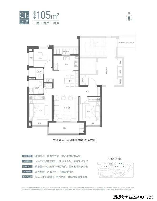 025楼盘评测_售楼处电话丨房价丨详情丨地址丨楼盘百科详情k8凯发全站国贸虹桥璟上(国贸虹桥璟上售楼处)首页网站-2(图1)