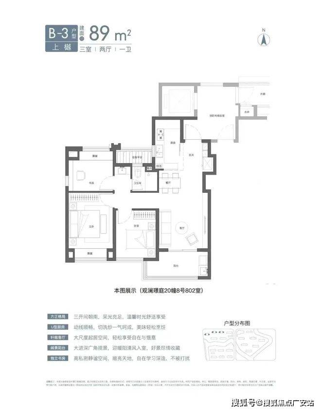 025楼盘评测_售楼处电话丨房价丨详情丨地址丨楼盘百科详情k8凯发全站国贸虹桥璟上(国贸虹桥璟上售楼处)首页网站-2(图20)