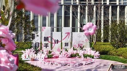 自由”唤醒城市春日仪式感凯发k8国际登录以“躺平(图6)