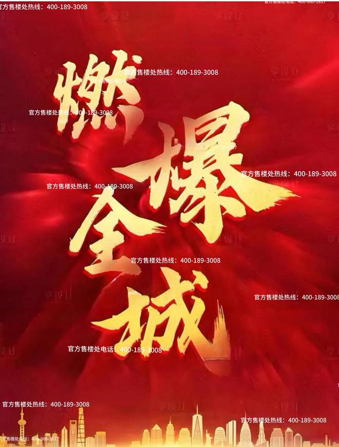 处发布：保利光合上城启幕理想生活新篇凯发k8国际娱乐首选保利光合上城售楼(图11)