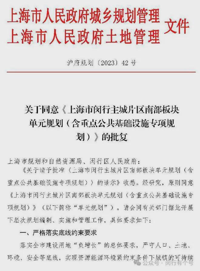 处发布：保利光合上城启幕理想生活新篇凯发k8国际娱乐首选保利光合上城售楼(图20)