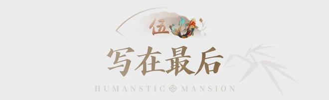 禅桂芯“超配”产品总价150万起！凯发K8登录入口首日登记已破百！(图6)