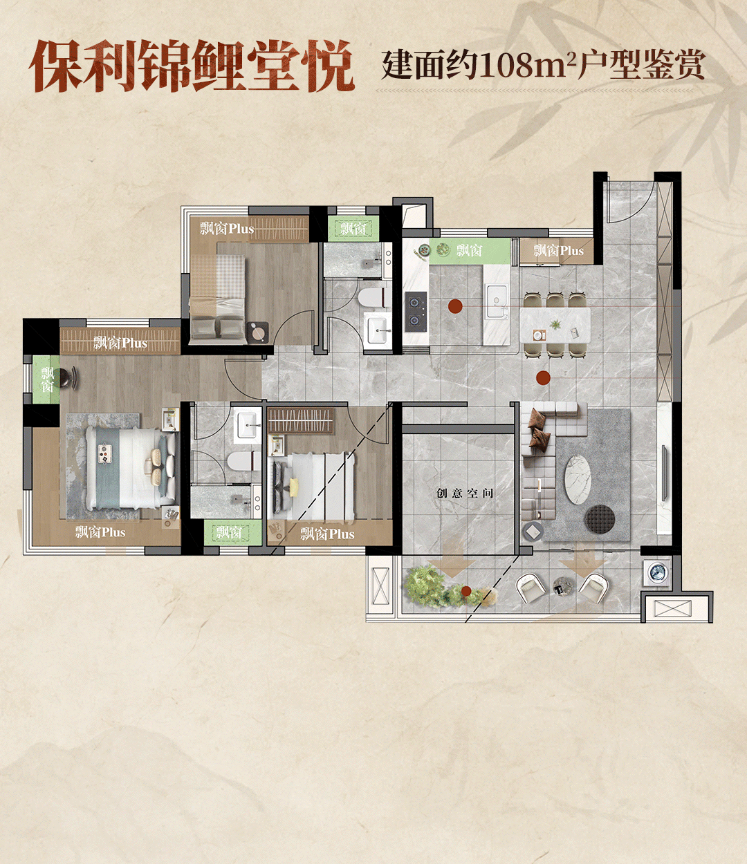 禅桂芯“超配”产品总价150万起！凯发K8登录入口首日登记已破百！
