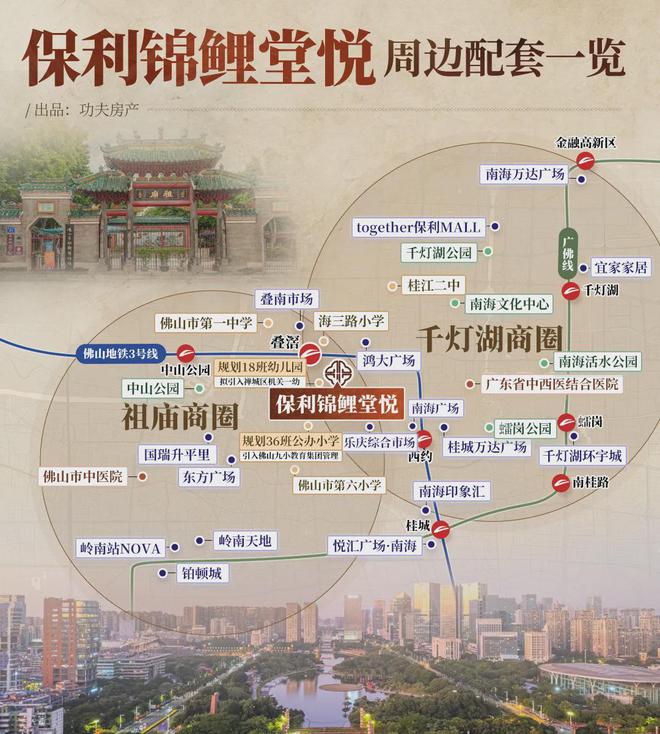 禅桂芯“超配”产品总价150万起！凯发K8登录入口首日登记已破百！(图27)