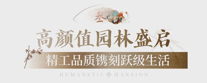 禅桂芯“超配”产品总价150万起！凯发K8登录入口首日登记已破百！(图46)